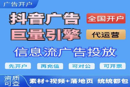案例解析：SEM推广竞价代运营助力品牌知名度提升